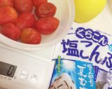 皮むきトマトの☆塩昆布レモン漬け作り方1写真