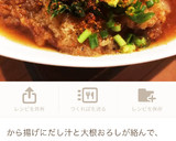 我が家の唐揚げ♪作り方10写真