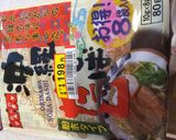 旦那喜ぶかつ丼作り方2写真