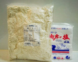 おいしい塩麹の作り方作り方1写真