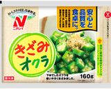 さっぱり丼☀︎作り方3写真