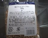 餃子の皮 de メープルカスタードパイ作り方1写真