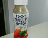 アボカドとキウイの胡麻ドレサラダ作り方5写真