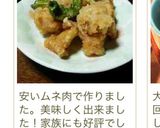 おろしたっぷり♡鶏肉のみぞれ煮作り方8写真