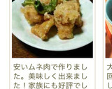 おろしたっぷり♡鶏肉のみぞれ煮作り方8写真
