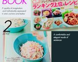 ✿胡麻マヨ醤油no春雨サラダ✿作り方8写真
