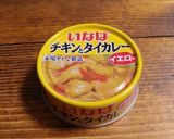 タイカレーうどん作り方3写真