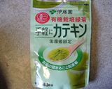 よもぎ味おからの蒸し餅（あんこ入）作り方4写真
