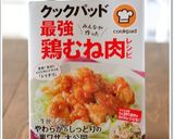 春キャベツと鶏むね肉のスープ煮作り方6写真