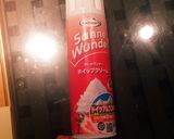 スタバのキャラメルフラペチーノのつくり方作り方10写真
