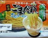 ☆切干大根の煮物～ゴマドレ風味～☆作り方9写真