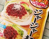 ひと手間❞ちょいたし❝ジャージャー麺作り方1写真