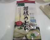 マイタケ冷やしうどん作り方4写真