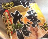 海藻サラダ麺作り方4写真