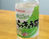 らっきょう酢！これだけ‼️ 甘酢生姜作り方1写真
