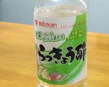 らっきょう酢！これだけ‼️ 甘酢生姜作り方1写真