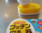 美味しすぎっ☆煮たまご作り方1写真