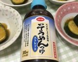 ズッキーニで箸休め〜(o˘◡˘o)♡作り方1写真