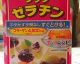 ☆デザート☆簡単コーヒーゼリー☆作り方1写真