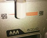 成功(。・ω・。)からあげ作り方3写真
