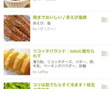 リコッタパウンド｜billsに魅せられて作り方1写真