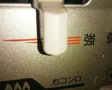 成功(。・ω・。)からあげ作り方6写真