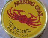 しあわせ味♡かにクリームコロッケ♡作り方11写真