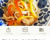 パクチーLOVE♡エスニック風南蛮漬け作り方6写真