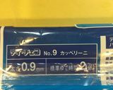 野菜いっぱい！冷製ペペロナータ・パスタ作り方21写真