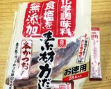 夏にぴったり！？南瓜の冷製和風スープ！！作り方8写真