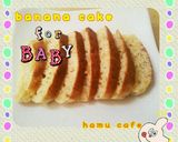 混ぜるだけ♪簡単かぼちゃパウンドケーキ作り方11写真