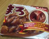 ゴーヤdeハヤシ作り方3写真