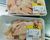ダイエット中必見！鶏皮コラーゲン&チーユ作り方1写真