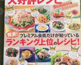❤ダイエットおつまみ明太しらたき❤作り方10写真