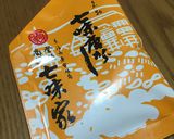 老舗七味を使った!マイルド京風麻婆豆腐作り方6写真
