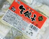 市販の餃子で♪゛スープ【写真追加】作り方1写真