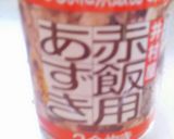 【GFCF】ココナッツミルクの小豆寒天作り方1写真