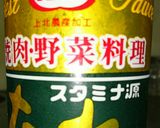 焼肉のたれで☆なすの炒め物作り方4写真