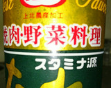 焼肉のたれで☆なすの炒め物作り方4写真