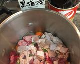 牛スジホルモン煮込み作り方3写真