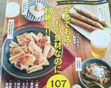 簡単美味！居酒屋のやみつき塩キャベツ♪作り方6写真