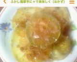 タジン鍋&フライパン冷めても甘い蒸かし芋作り方18写真