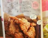 誰も胸肉だと気付かない❤鶏の唐揚げ作り方7写真