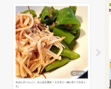 夏本番！！万願寺とうがらしの煮浸し作り方13写真