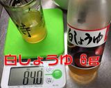 出汁巻玉子for昼弁2016夏作り方4写真