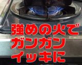 出汁巻玉子for昼弁2016夏作り方8写真