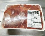 簡単すぎる鶏レバー甘辛煮作り方1写真