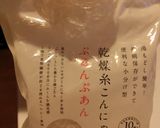 禅パスタ入り冷やしネバネバもずくうどん～作り方2写真