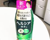 ヘルシアそば作り方1写真
