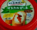 珈琲&黒糖シフォンケーキ　15cm作り方9写真